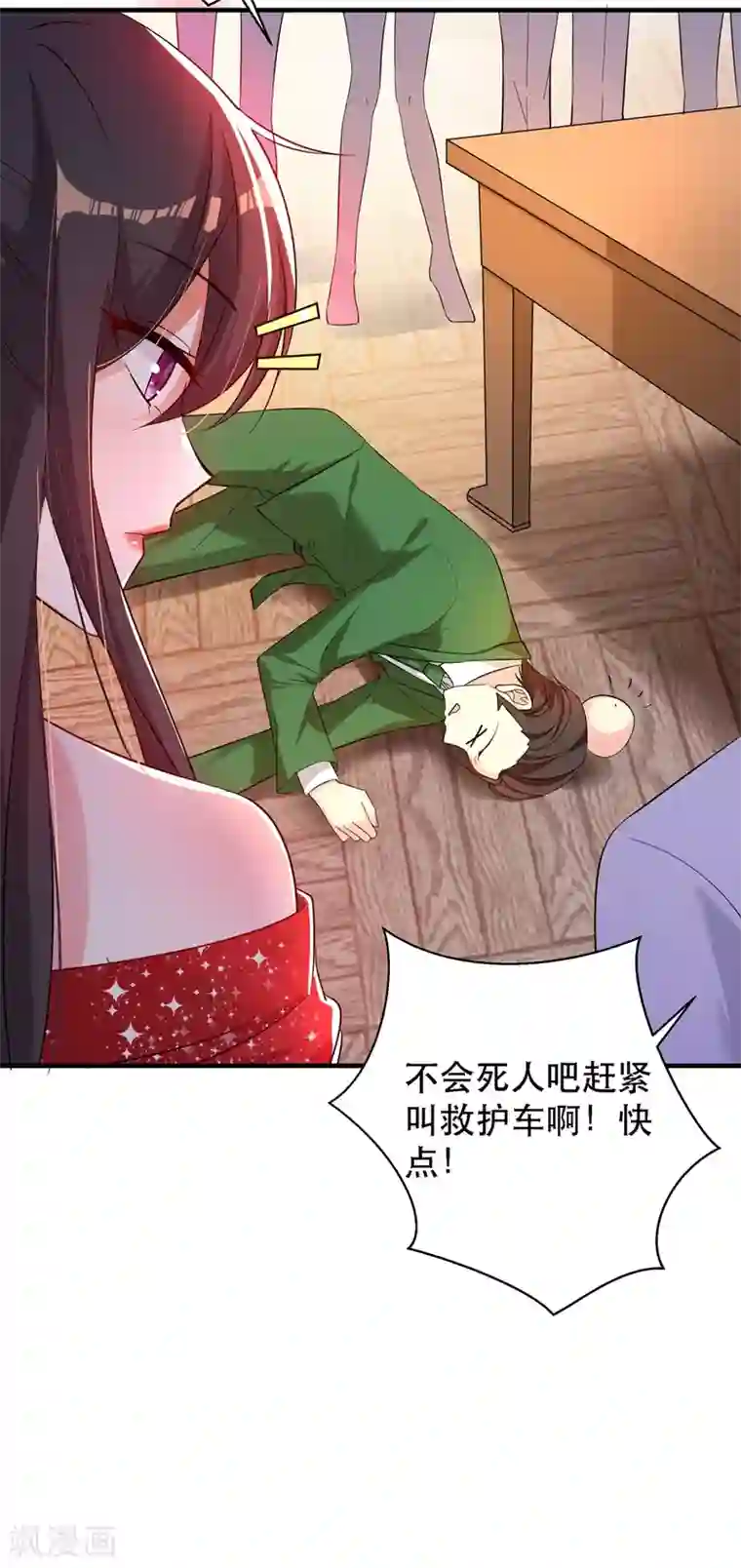 重生空间：豪门辣妻不好惹第30话 糟糕，是心动的感觉！