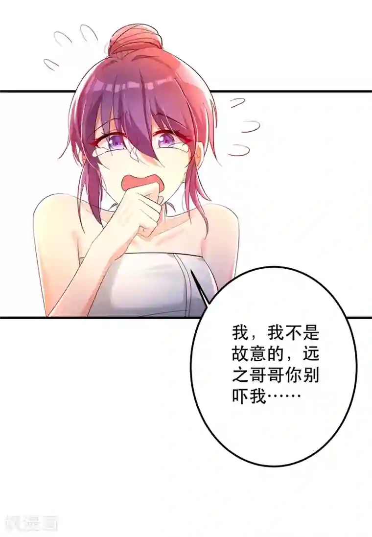 重生空间：豪门辣妻不好惹第30话 糟糕，是心动的感觉！