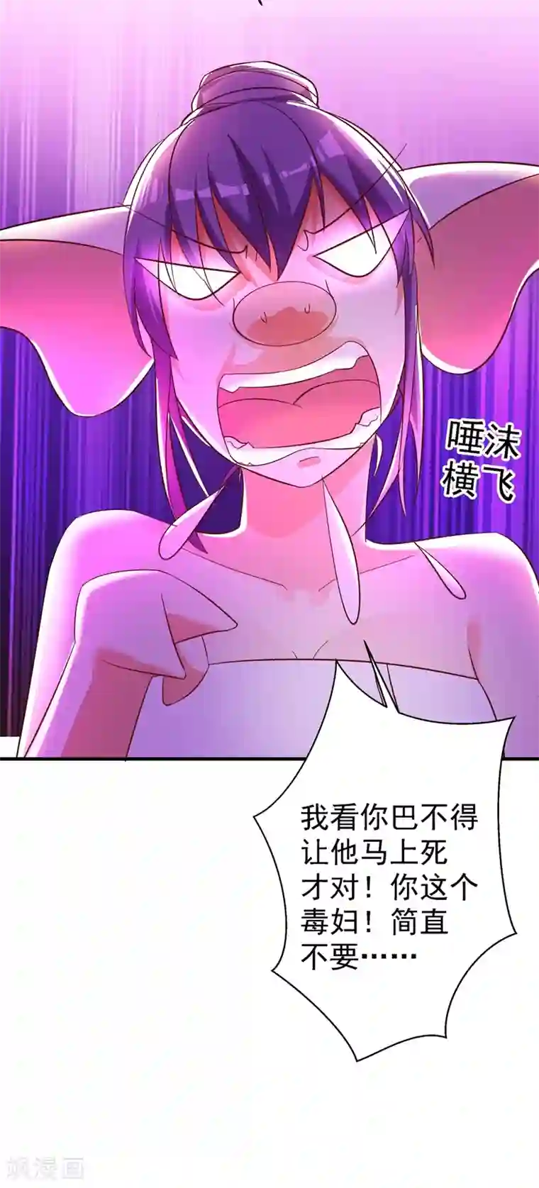重生空间：豪门辣妻不好惹第30话 糟糕，是心动的感觉！