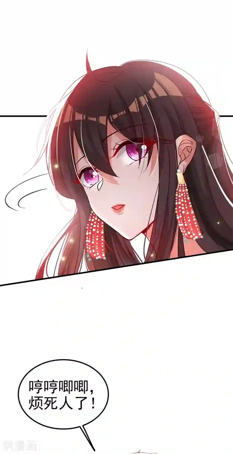 重生空间：豪门辣妻不好惹第30话 糟糕，是心动的感觉！