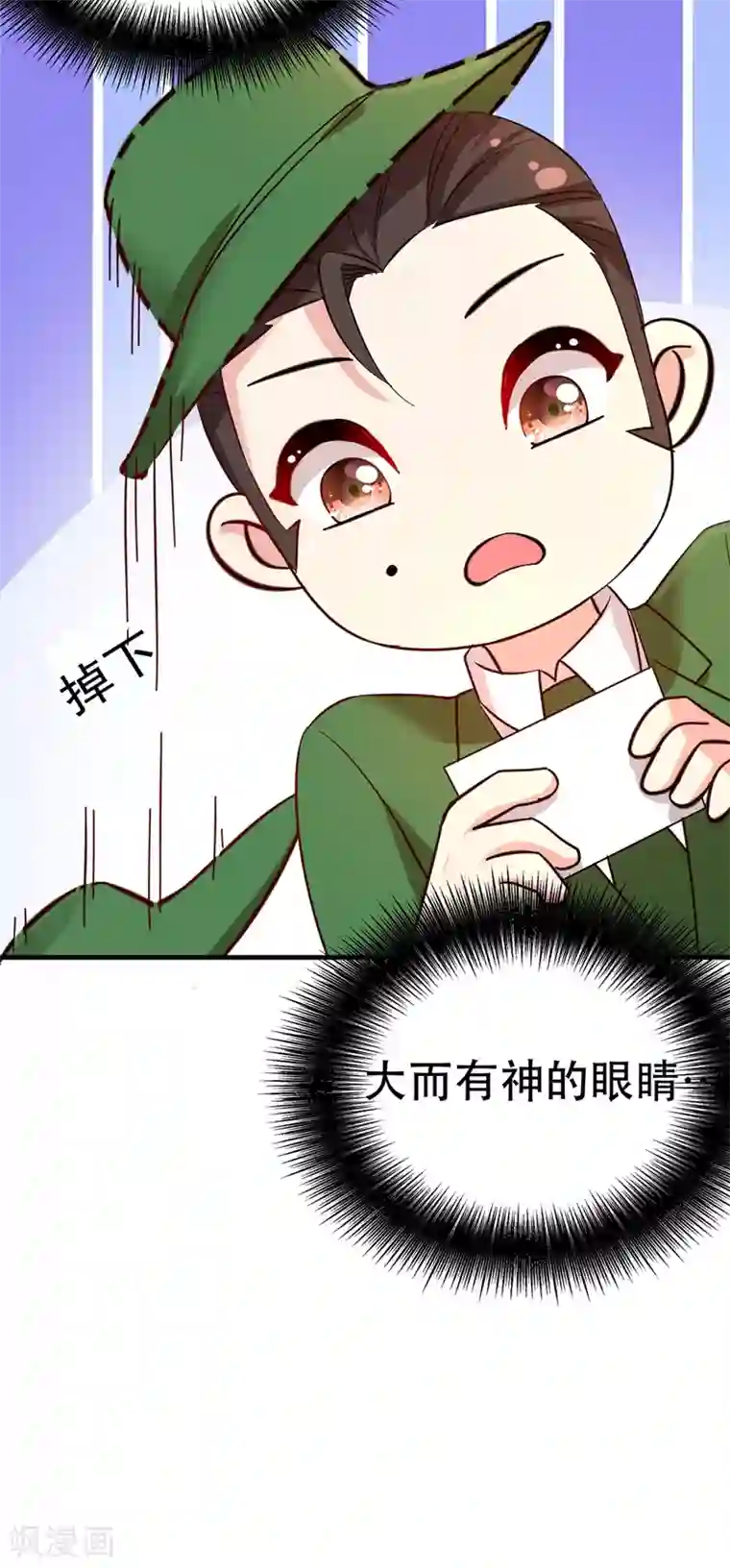 重生空间：豪门辣妻不好惹第31话 我是在跟你求婚！