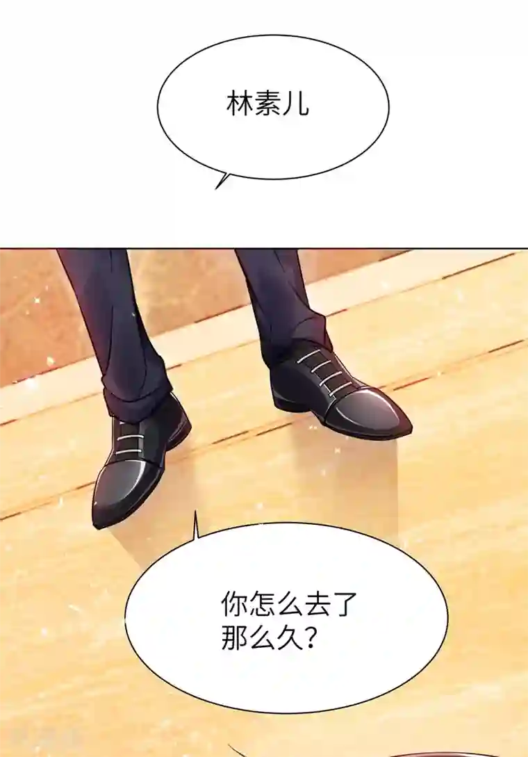 重生空间：豪门辣妻不好惹第31话 我是在跟你求婚！