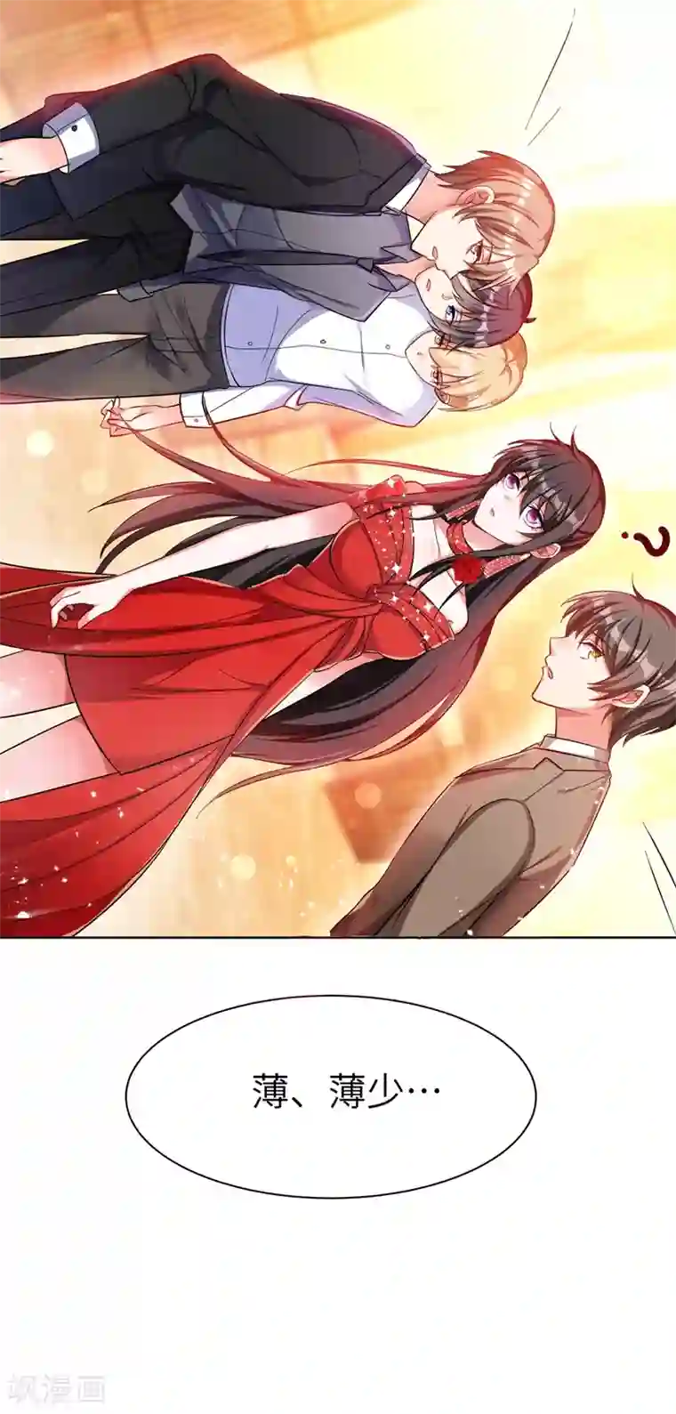 重生空间：豪门辣妻不好惹第31话 我是在跟你求婚！