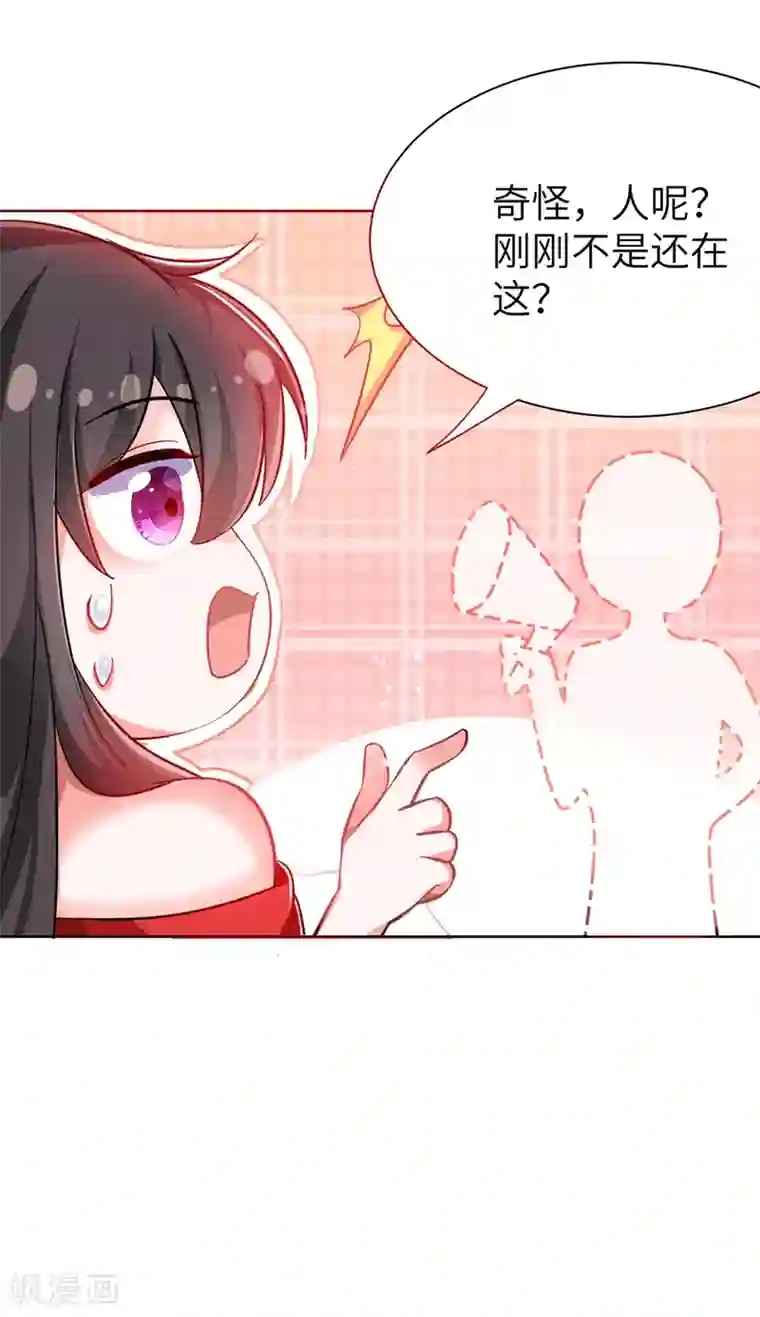 重生空间：豪门辣妻不好惹第31话 我是在跟你求婚！