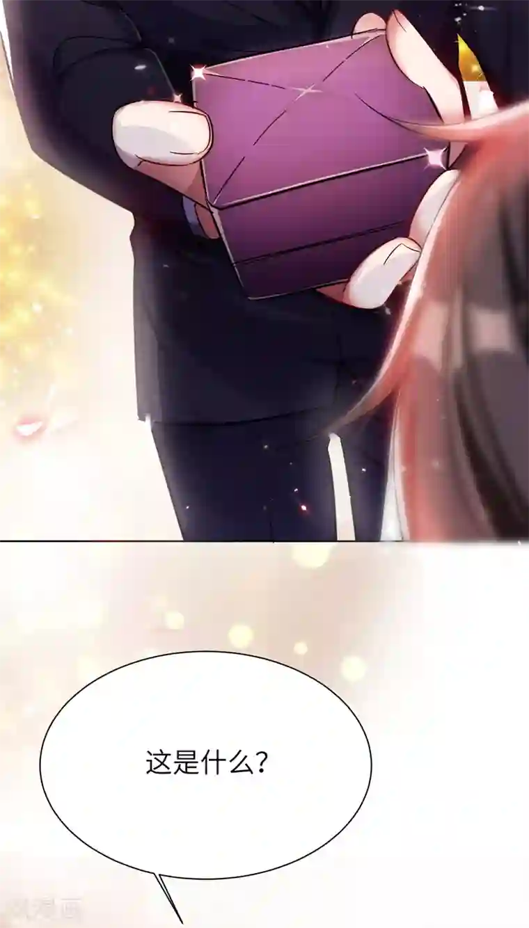 重生空间：豪门辣妻不好惹第31话 我是在跟你求婚！