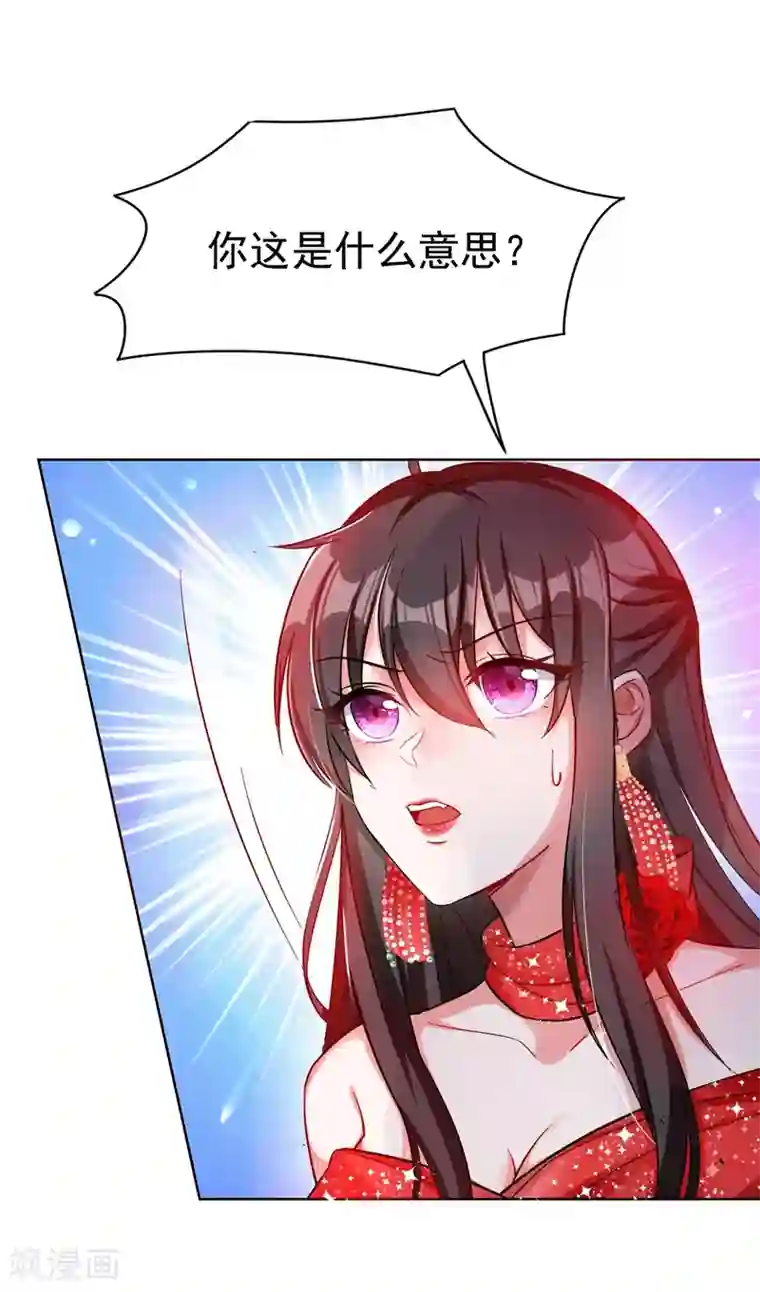 重生空间：豪门辣妻不好惹第31话 我是在跟你求婚！