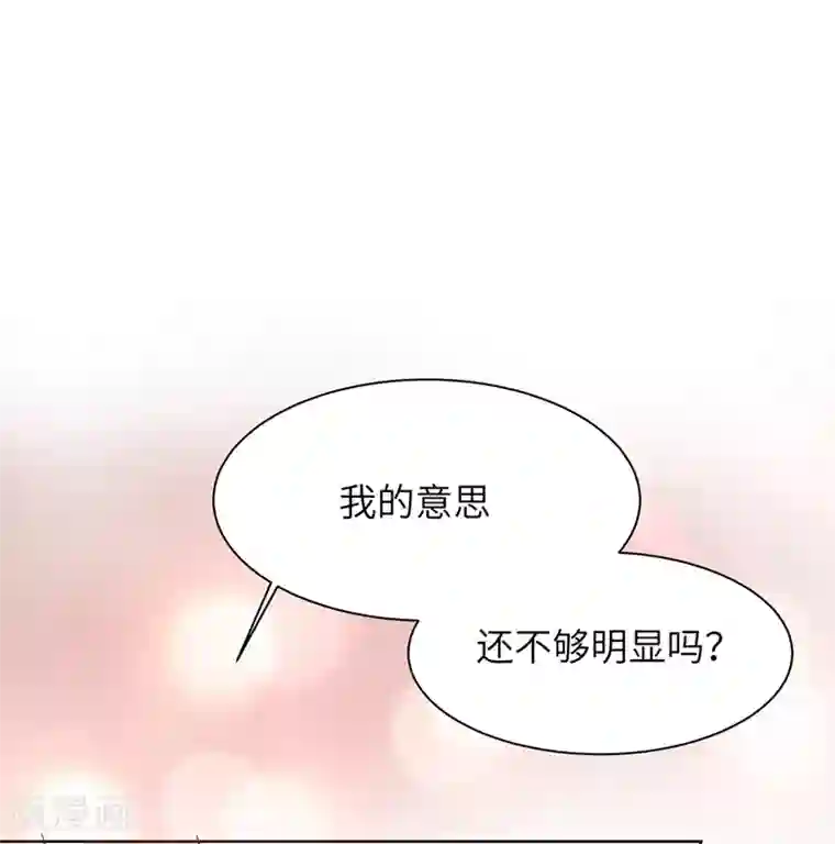 重生空间：豪门辣妻不好惹第31话 我是在跟你求婚！