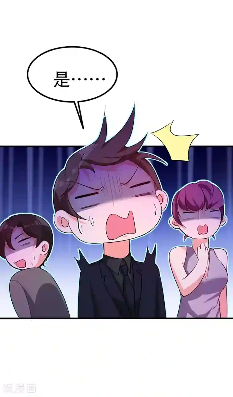 重生空间：豪门辣妻不好惹第31话 我是在跟你求婚！