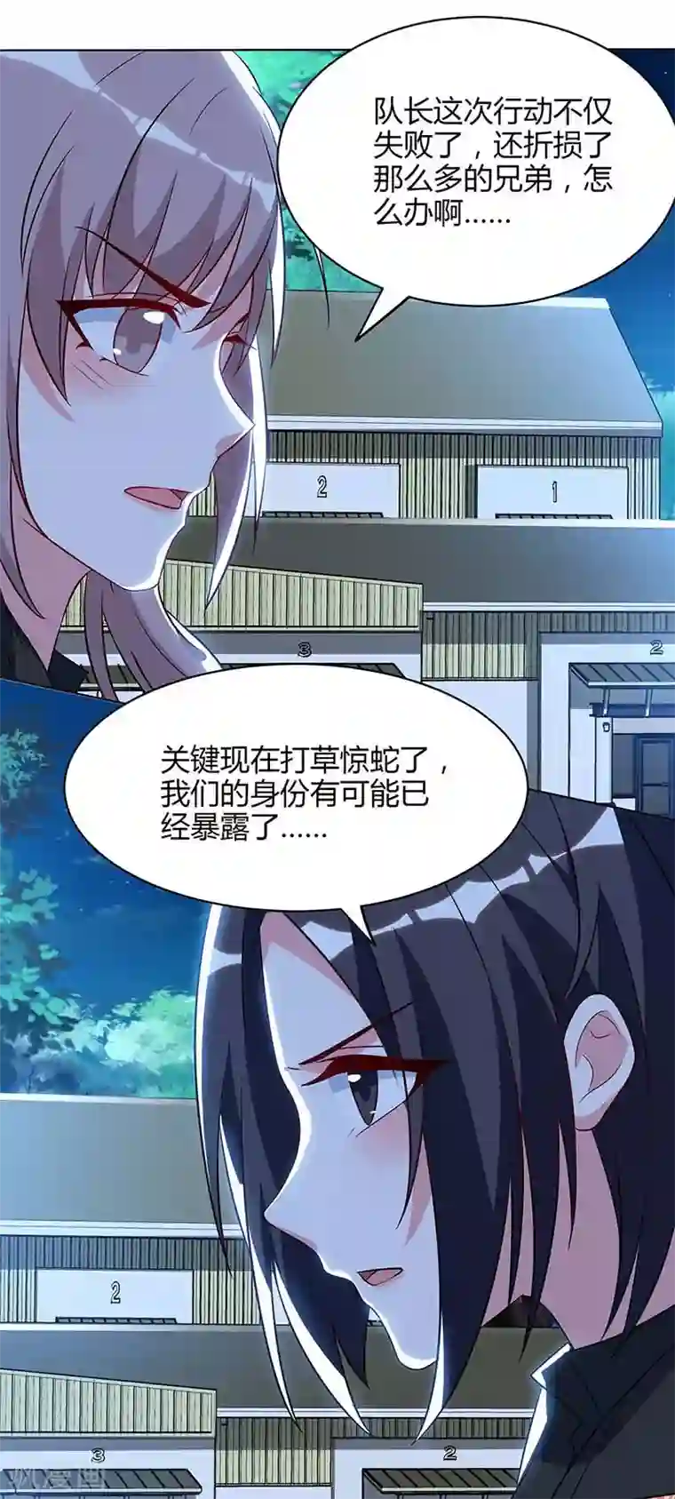 我的极品特工老婆第41话 击杀乔云山