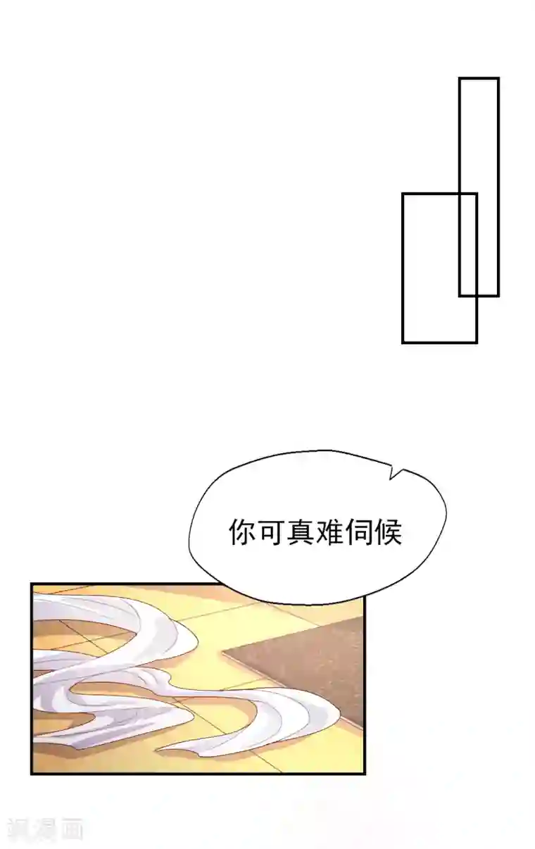 往后余生喜欢你第79话 我吃醋了