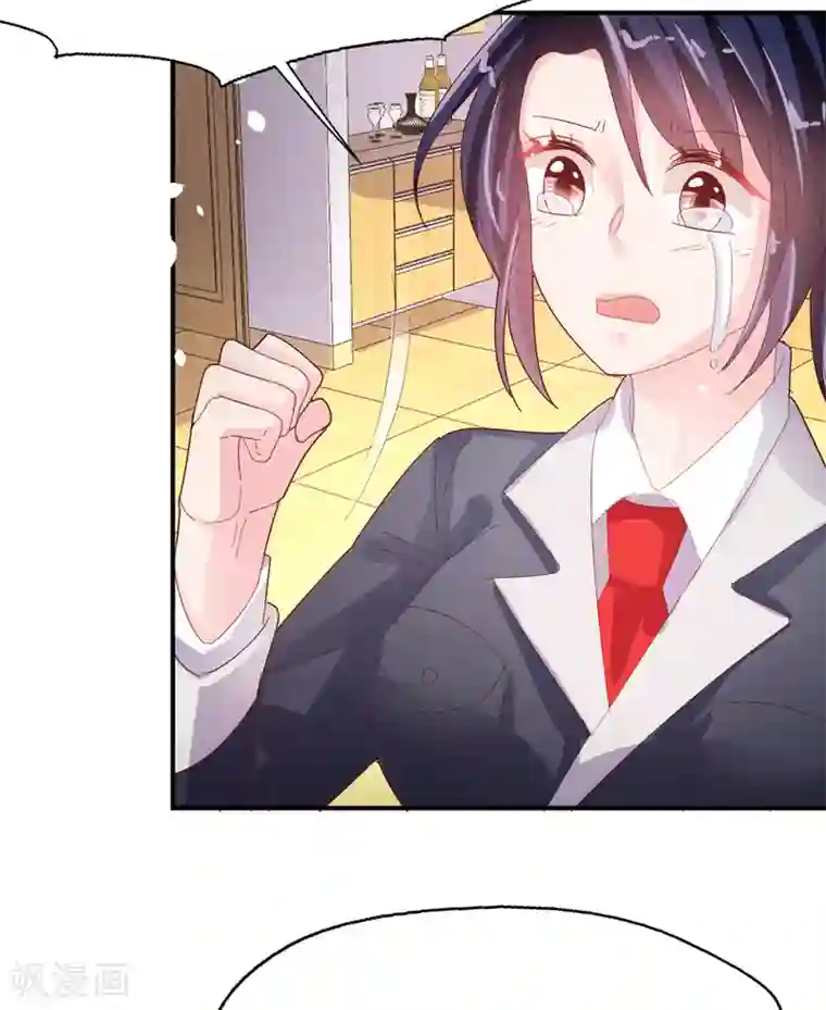 往后余生喜欢你第80话 每一天我爱你