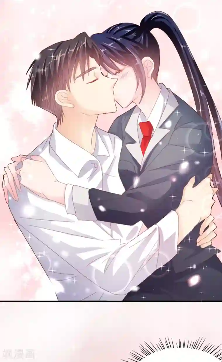 往后余生喜欢你第80话 每一天我爱你