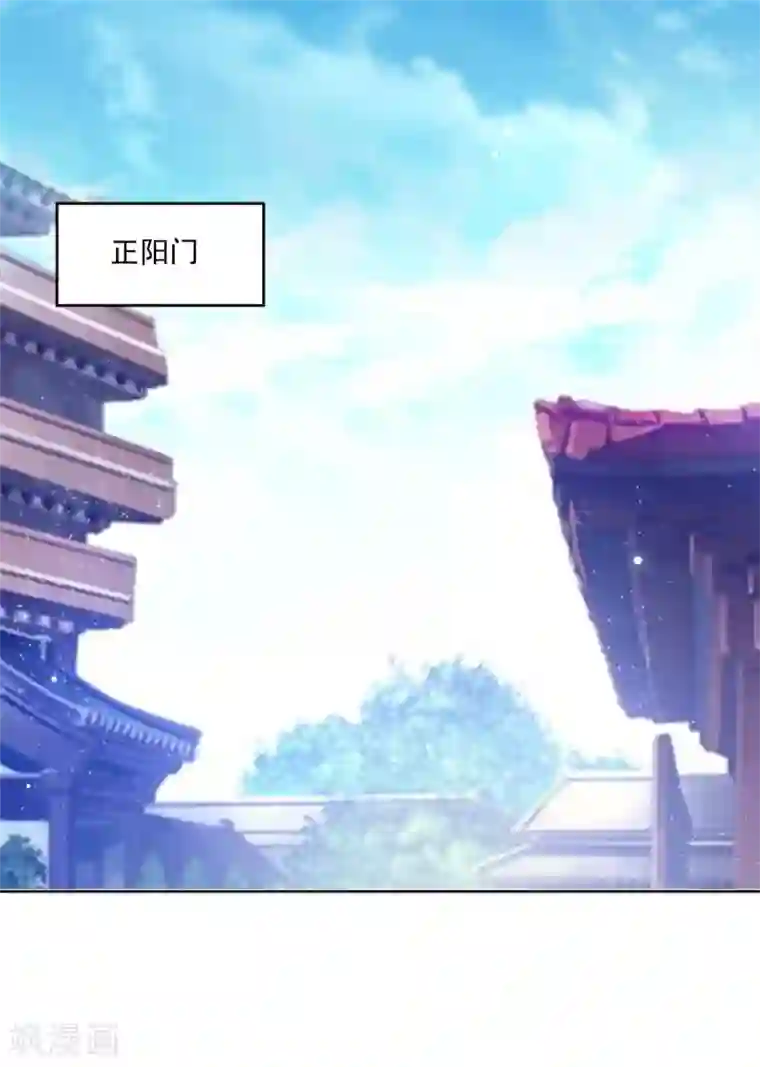 六宫风华第105话 我的小七死了！