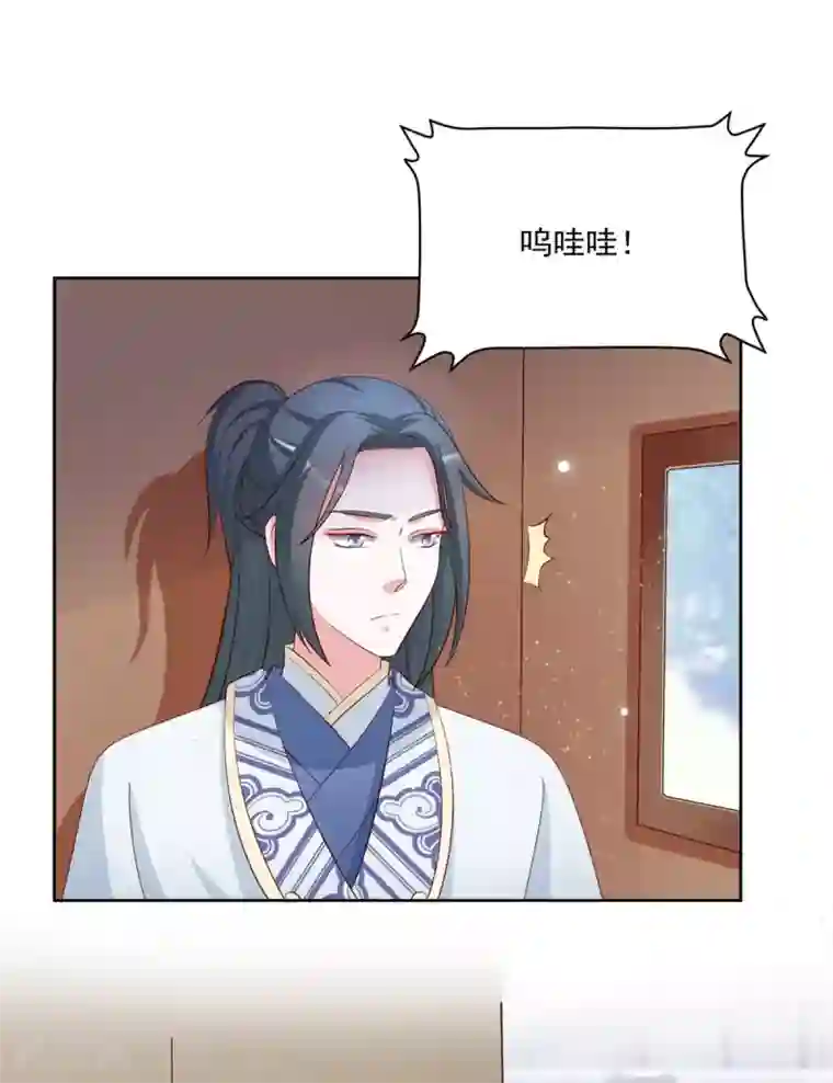 六宫风华第105话 我的小七死了！