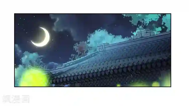 尊上第99话 入魔