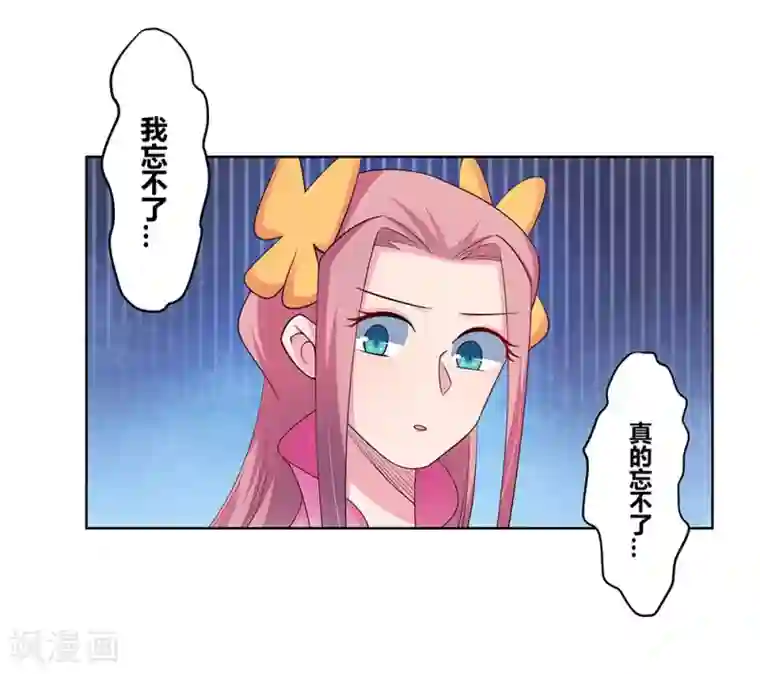 尊上第99话 入魔