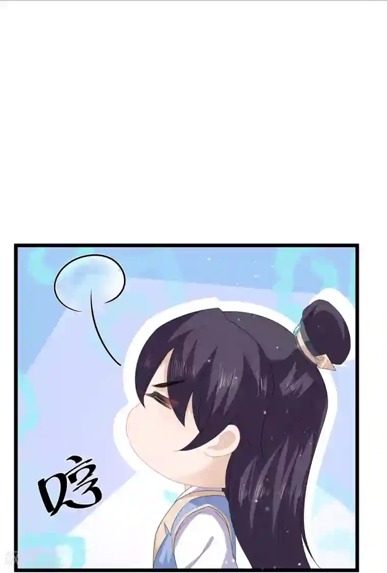 狐妃,别惹我第44话 宸王吃醋