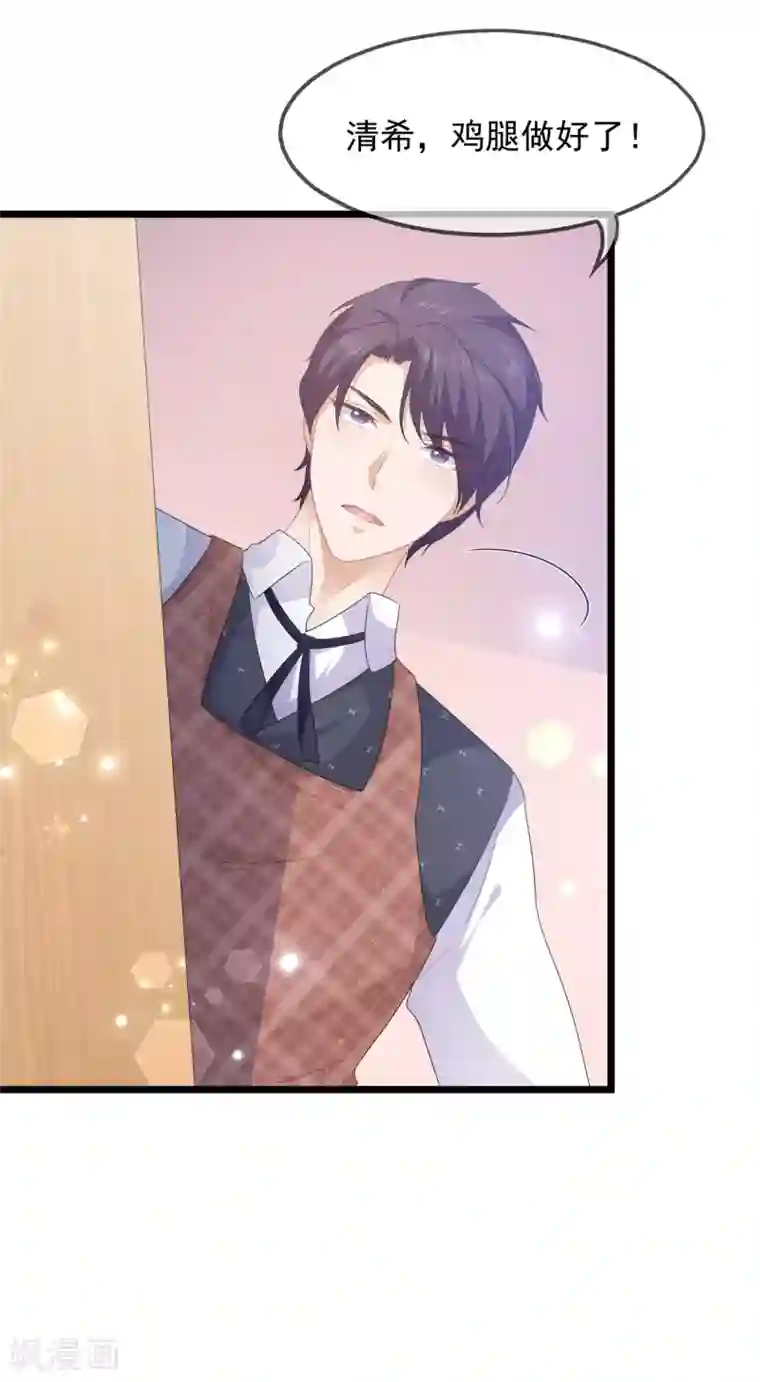 狐妃,别惹我第44话 宸王吃醋