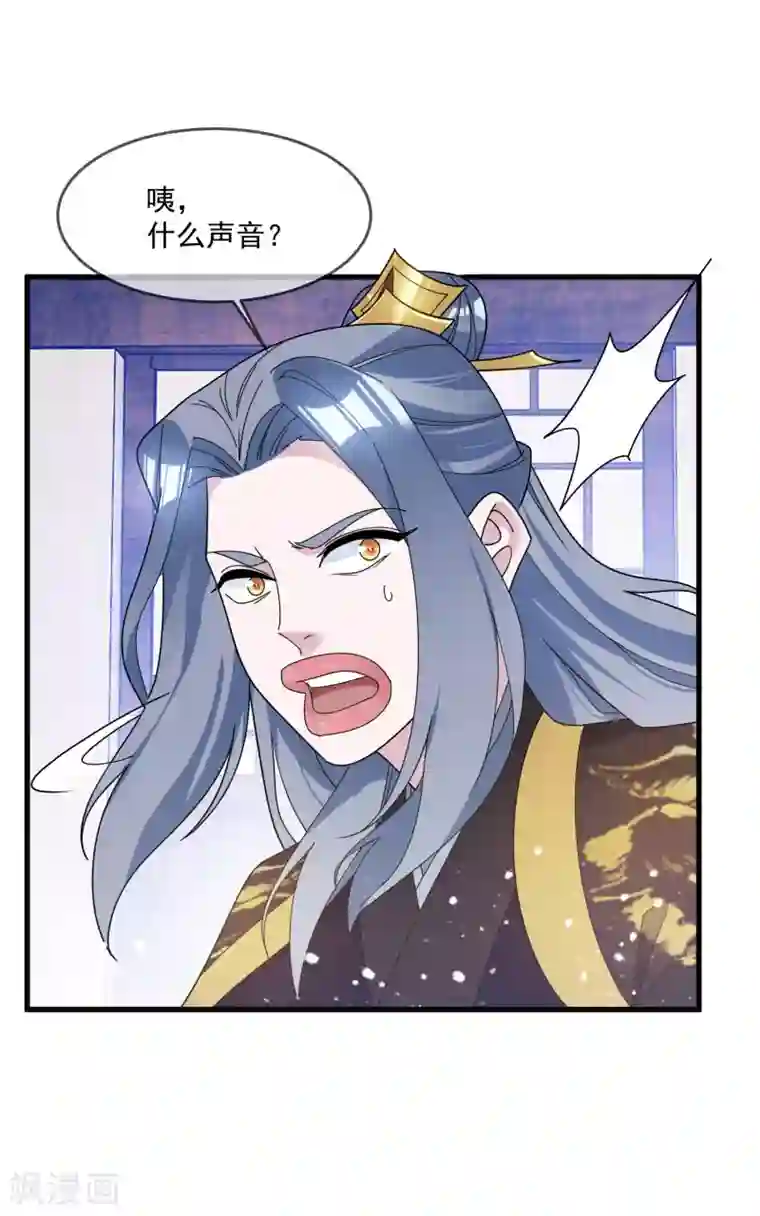 极品败家子第118话 金屋藏娇