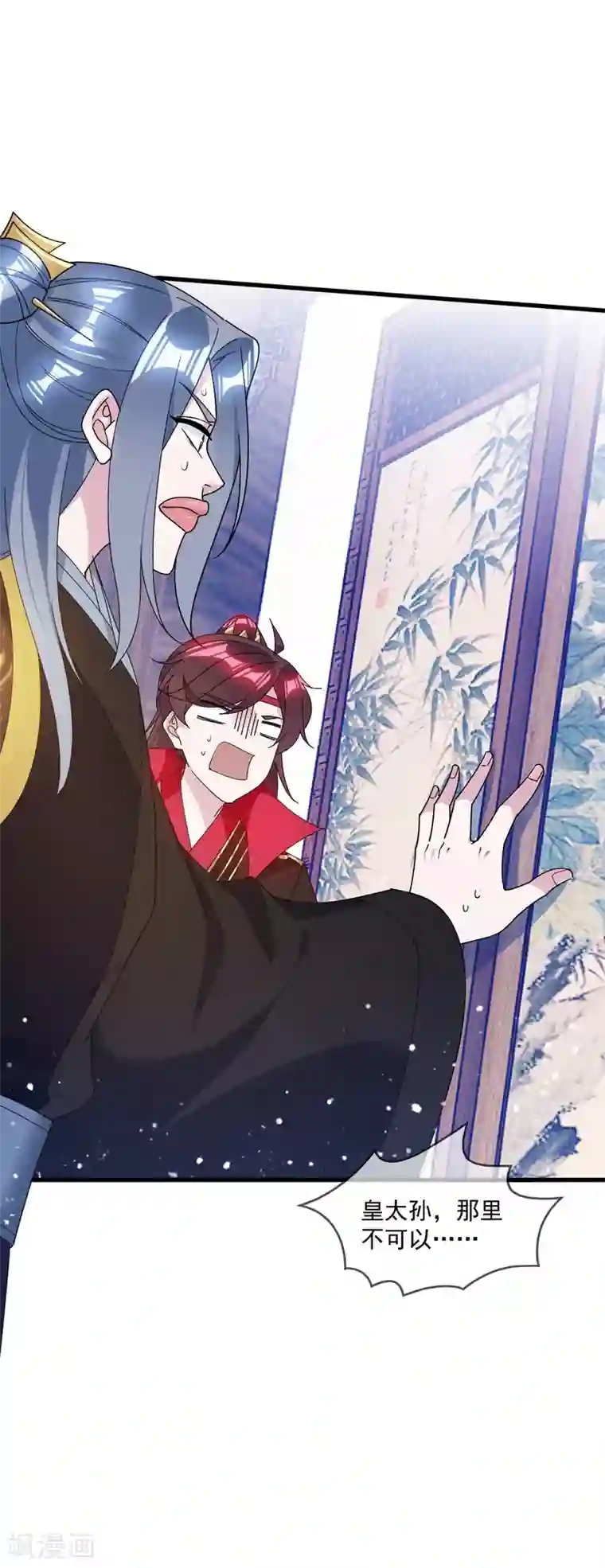 极品败家子第118话 金屋藏娇