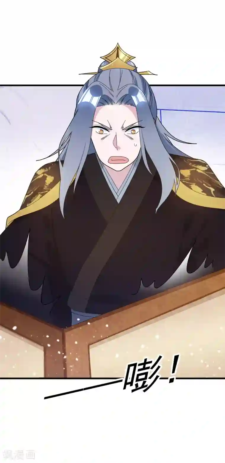 极品败家子第118话 金屋藏娇