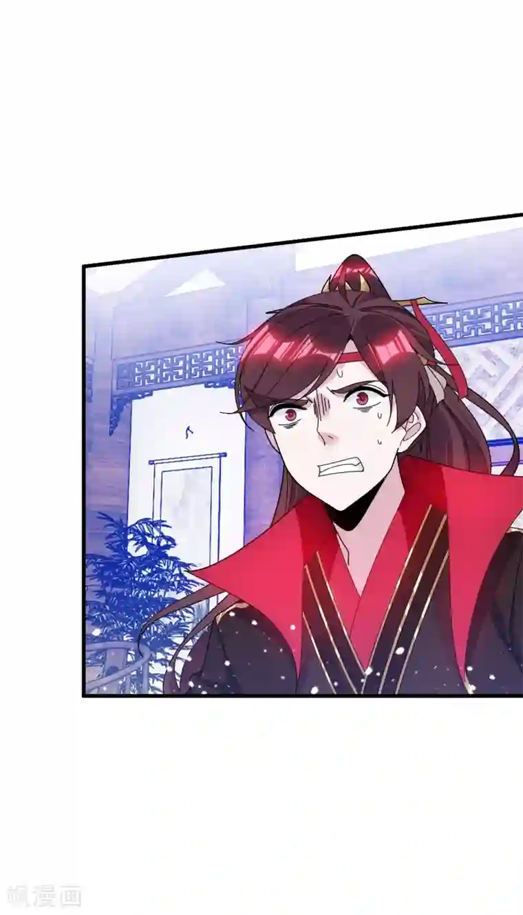 极品败家子第118话 金屋藏娇