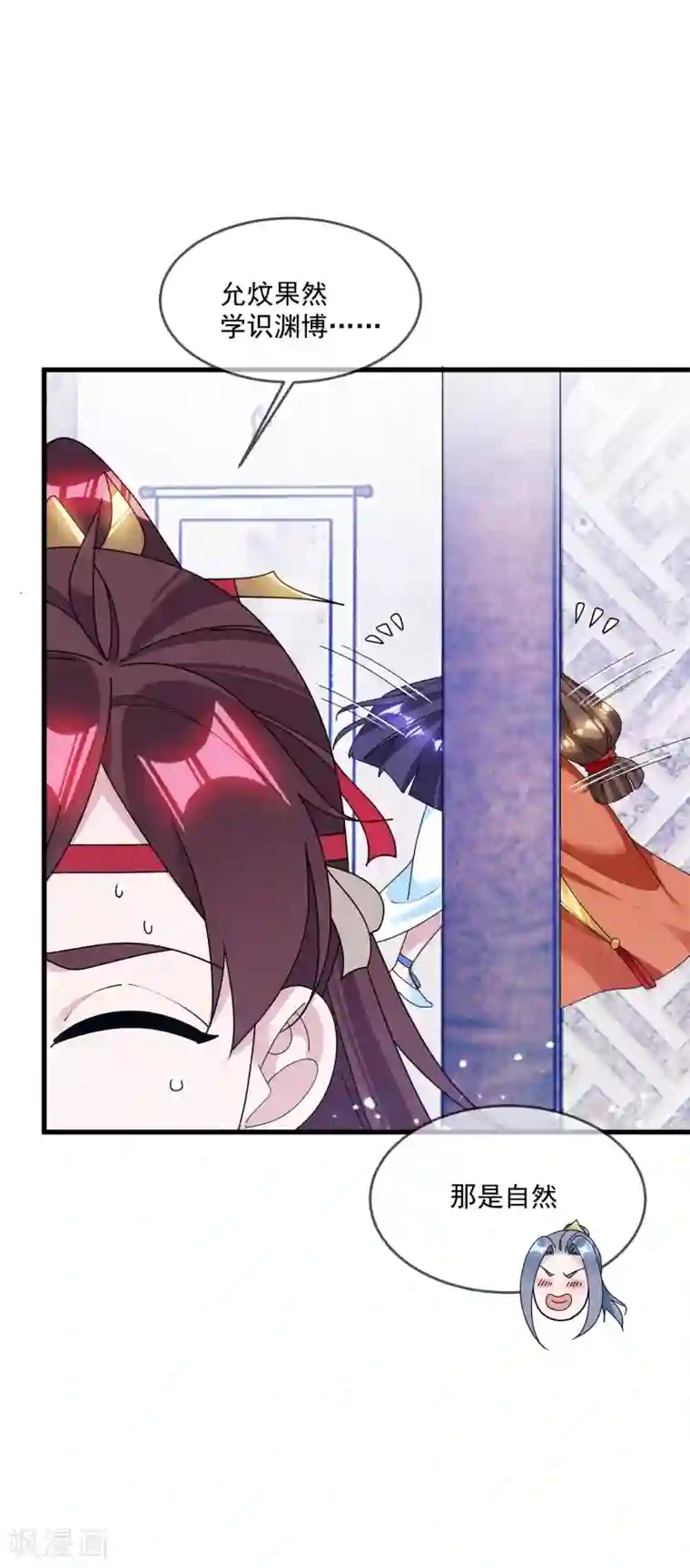 极品败家子第118话 金屋藏娇