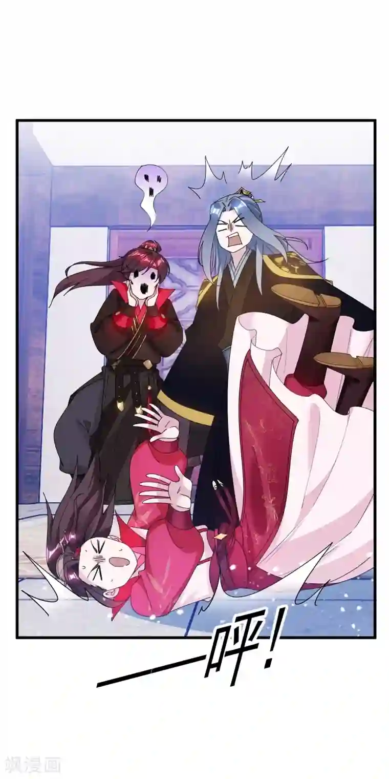 极品败家子第118话 金屋藏娇