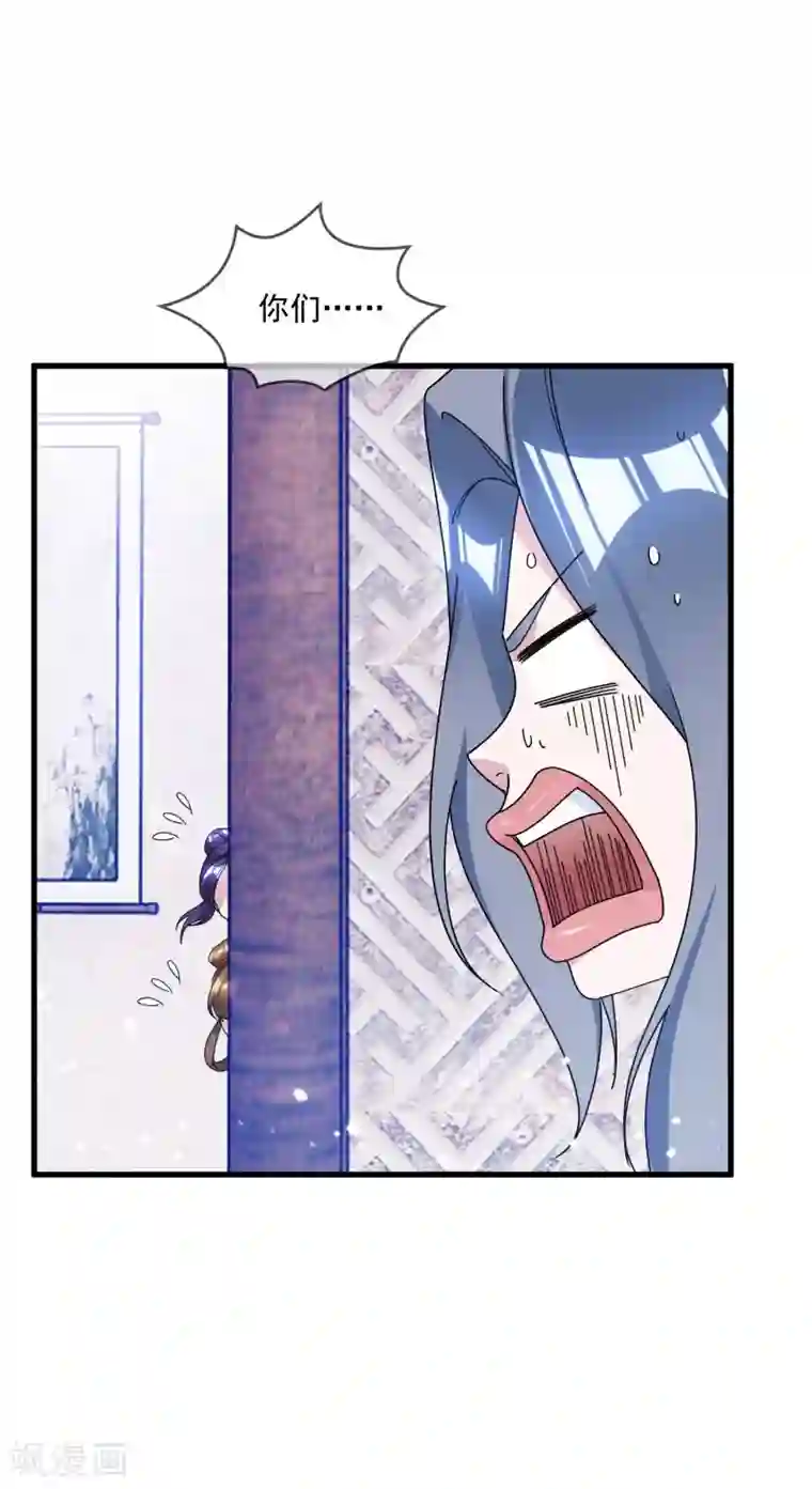 极品败家子第118话 金屋藏娇