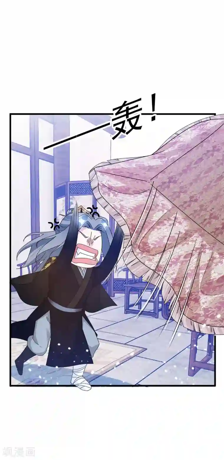 极品败家子第118话 金屋藏娇