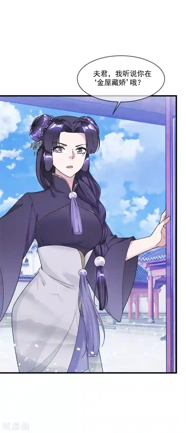 极品败家子第118话 金屋藏娇