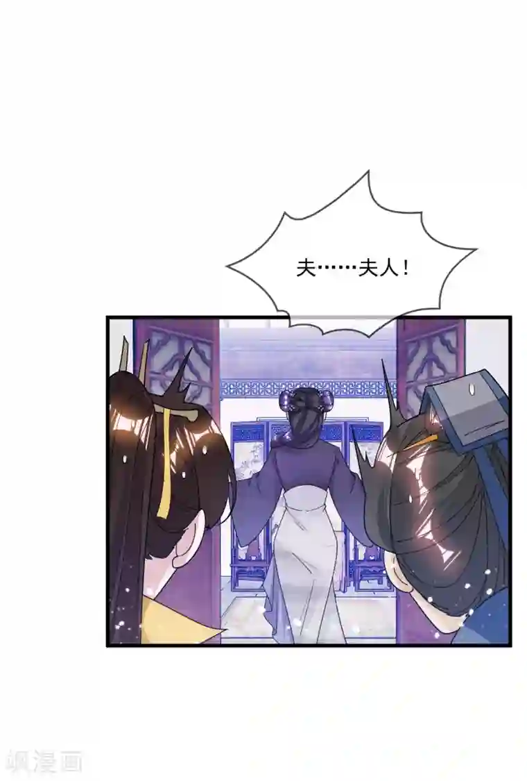 极品败家子第118话 金屋藏娇