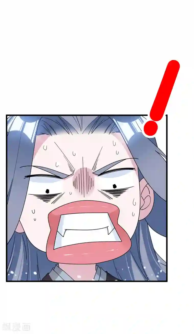 极品败家子第118话 金屋藏娇