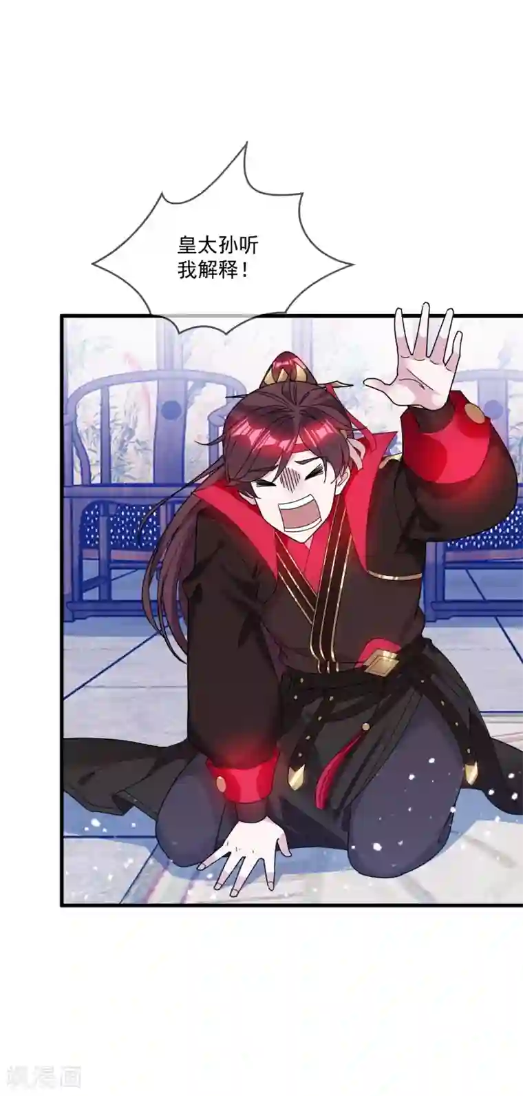 极品败家子第118话 金屋藏娇