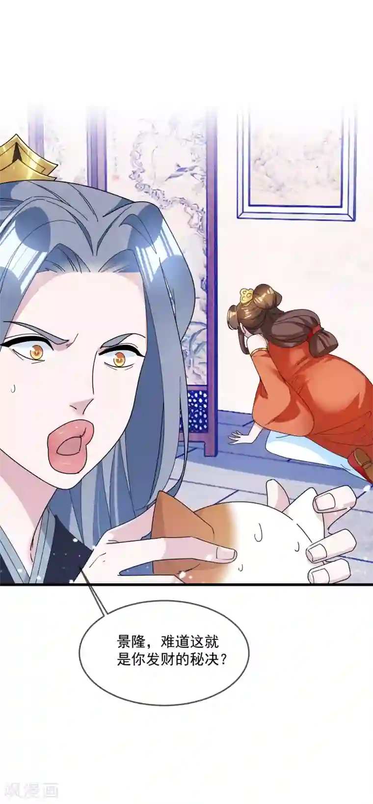 极品败家子第118话 金屋藏娇