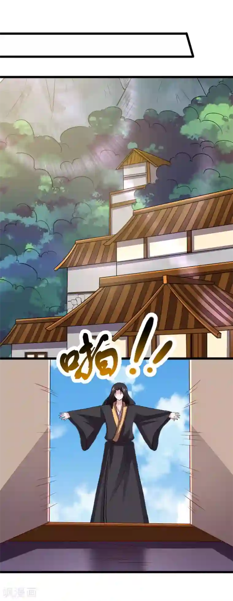 宠狐成妃第295话 双子降临
