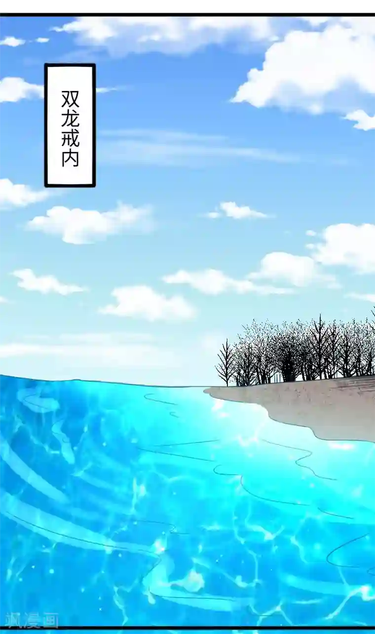 宠狐成妃第296话 童灵灵被抓了