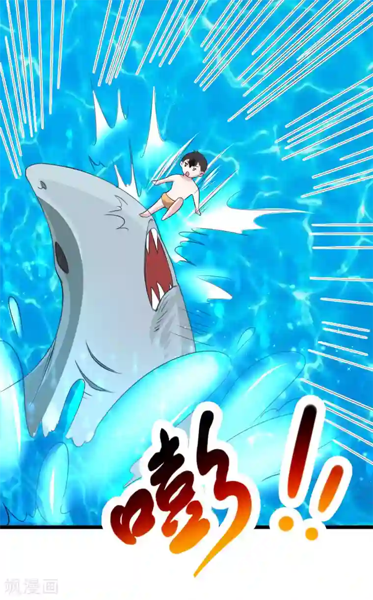 宠狐成妃第296话 童灵灵被抓了