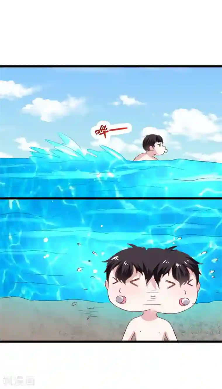 宠狐成妃第296话 童灵灵被抓了