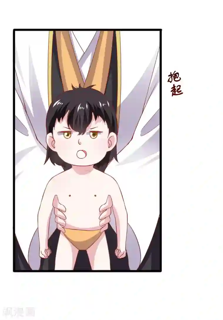 宠狐成妃第296话 童灵灵被抓了