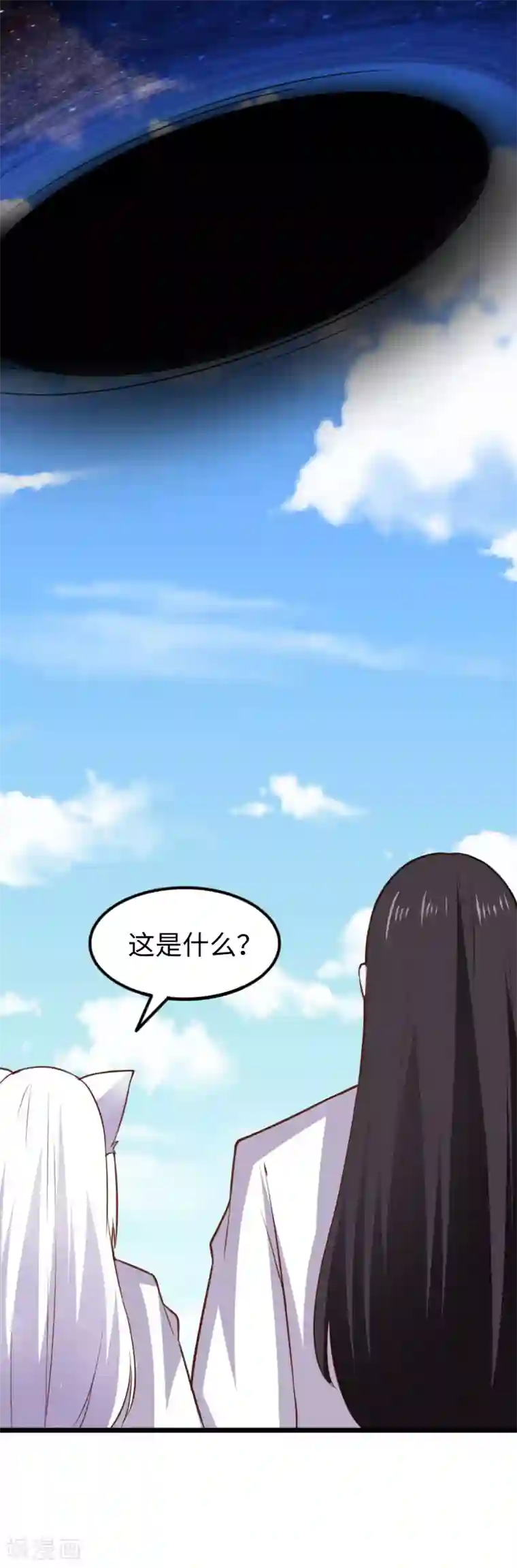 宠狐成妃第296话 童灵灵被抓了