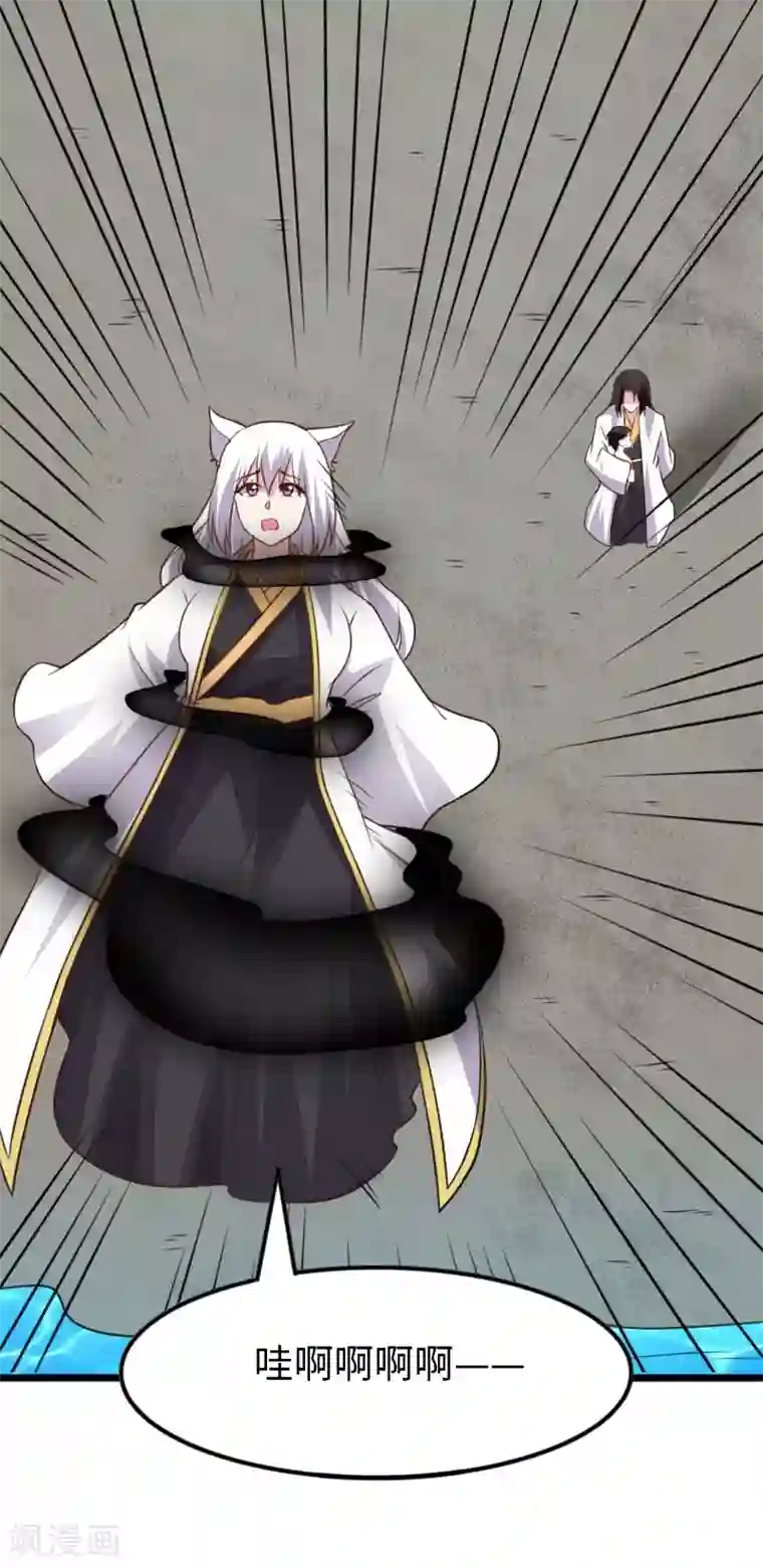 宠狐成妃第296话 童灵灵被抓了