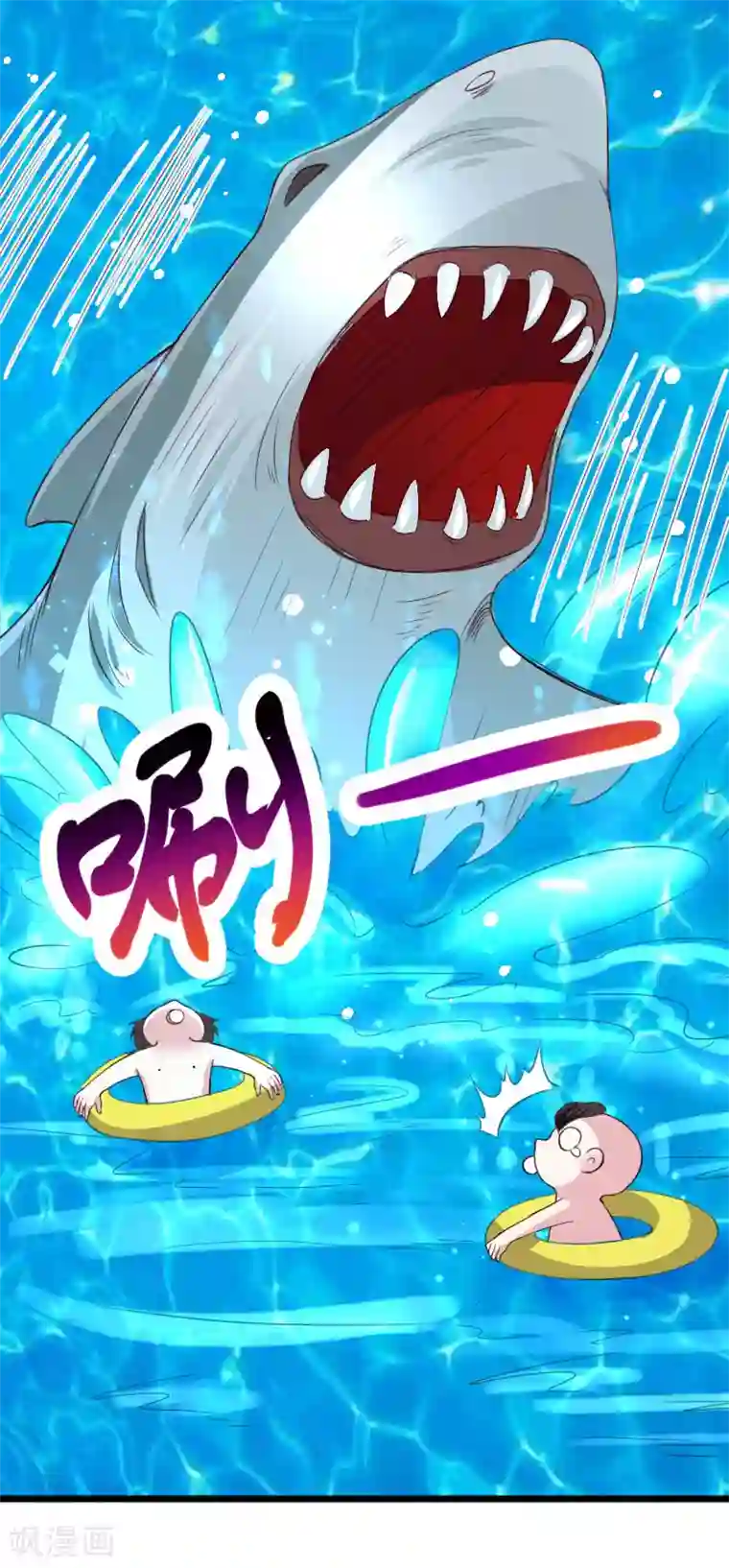 宠狐成妃第296话 童灵灵被抓了