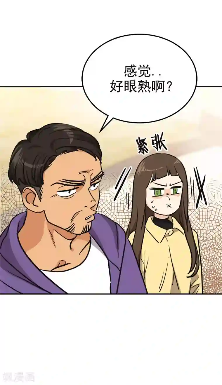 心有独钟第365话 眼熟的小伙子