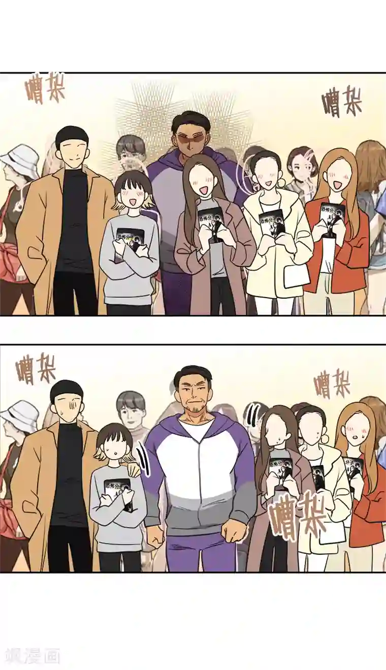 心有独钟第365话 眼熟的小伙子