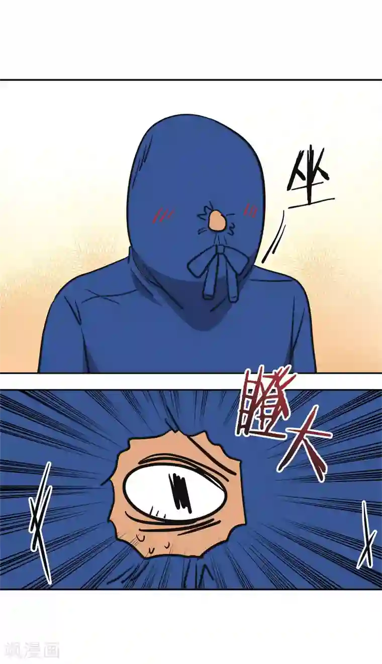 心有独钟第365话 眼熟的小伙子