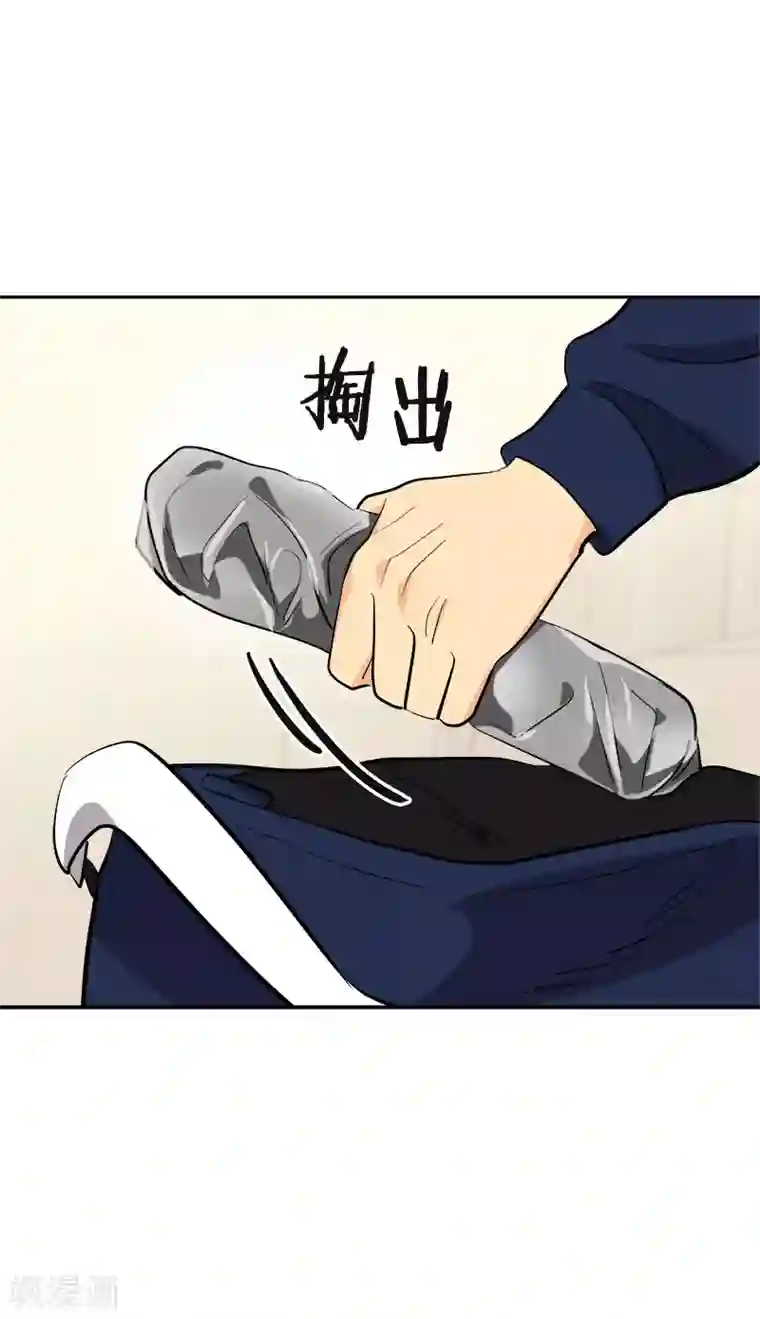 心有独钟第365话 眼熟的小伙子