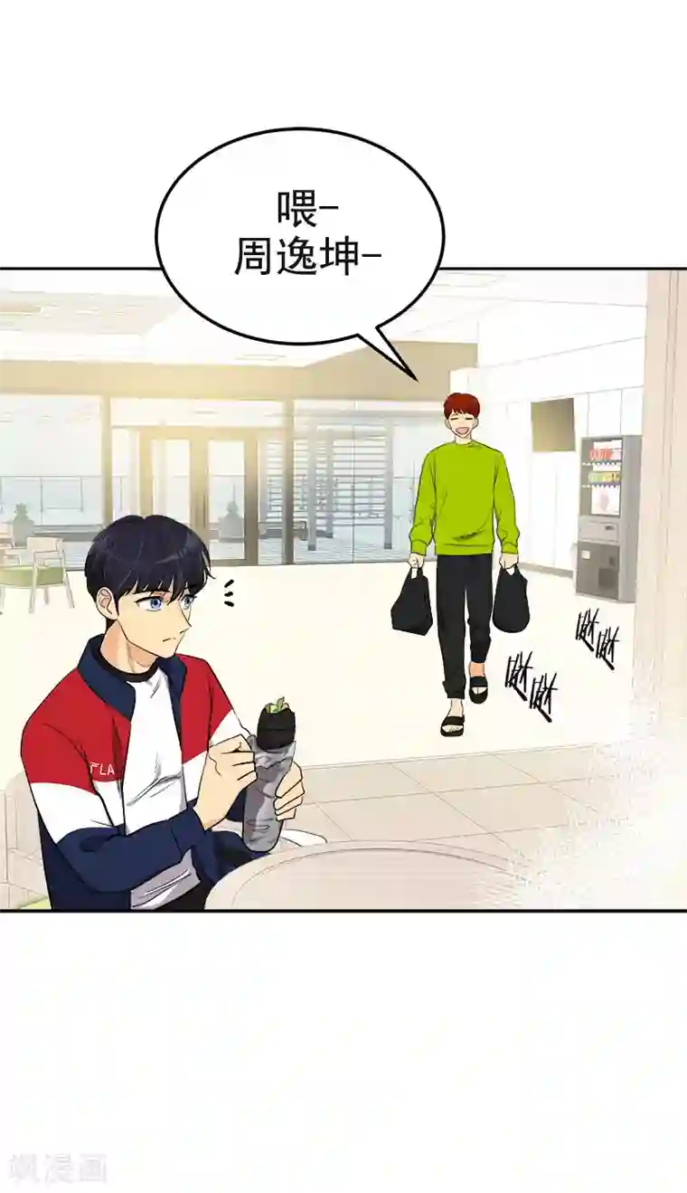 心有独钟第365话 眼熟的小伙子
