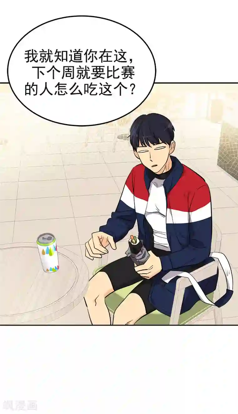 心有独钟第365话 眼熟的小伙子