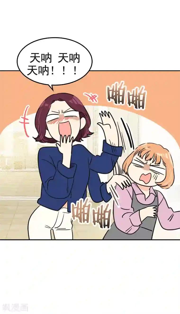 心有独钟第365话 眼熟的小伙子